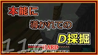 【ゆっくり実況】とりあえず石炭10万個集めるマインクラフト#116【Minecraft】