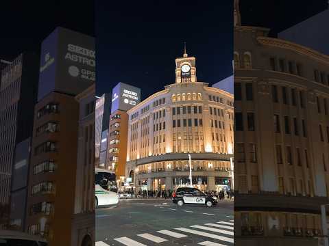 銀座怎麼玩 #trip #旅行 #vacation #japan #銀座 #ginza #東京 #日本 #shooping #購物 #street #街景 #shorts #日本旅遊