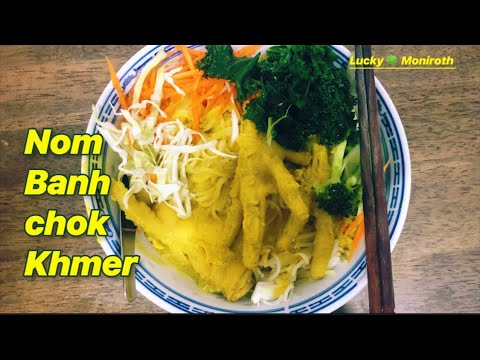 Non Banh chok #luckymoniroth #daily_foods