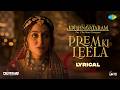 Prem Ki Leela Lyrical Krishnavataram Shreya Ghoshal Javed Ali Irshad Kamil Prasad S