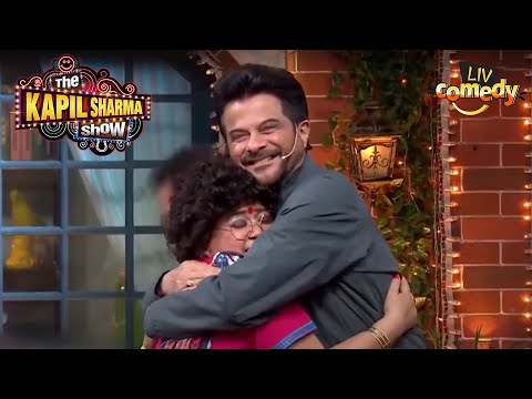 रूठी Kammo बुआ को कैसे मनाएंगे Anil Kapoor? | The Kapil Sharma Show| Bharti Singh Ki Comedy