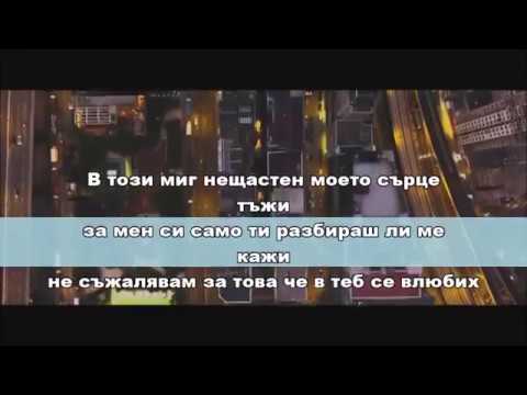 Bobi G - Никога