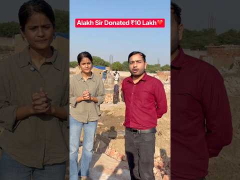 Alakh Sir Donated ₹10 Lakh❤️ | #shorts #alakhsir #dog #viral #trending