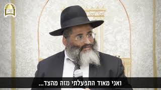 איזה תיקון נעשה בפסח? 💰🤝🏼 רגע של אור לחג הפסח עם הרב ישראל אברג'ל