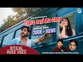 Timro Lagi Ma Chhu Hai Maya I Kewal Timi Hau I Bishal Niroula I Prekshya Lamsal ft. Sagar & Rusha |