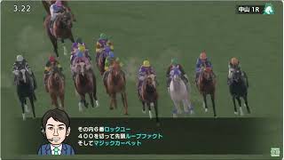 【ダビスタSwitch】引き続き毎週参戦！ブリーダーズカップイベント５レース（５週）分・切り抜き【国見中央競馬会】