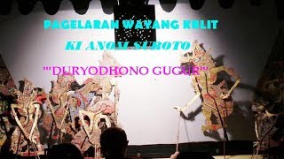 Download lagu PAGELARAN WAYANG KULIT TERBARU  KI ANOM SUROTO '''''DURYODHONO GUGUR'''' mp3