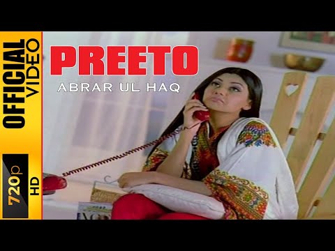 PREETO - OFFICIAL VIDEO - ABRAR UL HAQ (2002)