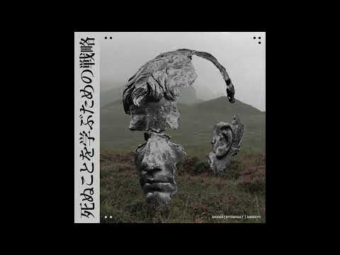 Mabisyo and modest by default - 死​ぬ​こ​と​を​学​ぶ​た​め​の​戦​略