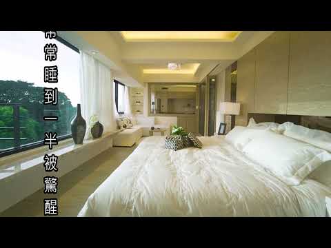 牀尾對窗設計