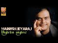 UYIRIN UYIRE II KK II HARRIS JEYARAJ II HIGH QUALITY SOUND
