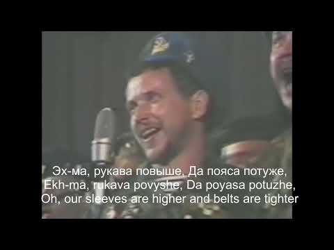 Hold on, brother VDV song// Держись браток песня ВДВ