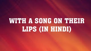 WITH A SONG ON THEIR LIPS  #SUMMARY THEME AND ANALYSIS #ENGLISH LITERATURE