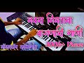 Superhit Non Stop Koligeet 2024 Banjo Cover Shingala Navra Koli Band Marathi Koligeet