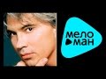 ДМИТРИЙ ХВОРОСТОВСКИЙ - Романсы / Dmitri Hvorostovsky - Romances ...