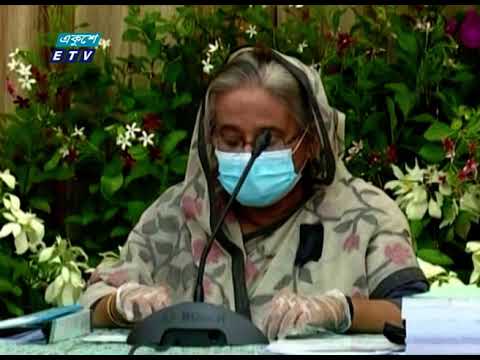 জাতীয় অর্থনৈতিক  পরিষদের নির্বাহী কমিটি-একনেকের তৃতীয় সভা অনুষ্ঠিত