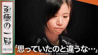 【Mリーグ】「すごい手入ってるよ…」セガサミーフェニックス『茅森 早香』もっと嬉しいツモ待っていいよ!?文句言ってすいませんでした!?【麻雀/名場面】