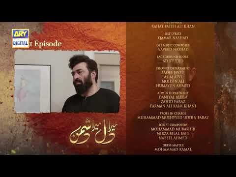Mera Dil Mera Dushman Episode 58 - Teaser - ARY Digital Drama