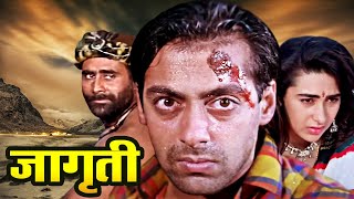 Jaagruti Full Movie 4K | Salman Khan | Karisma Kapoor | जागृती (1992)