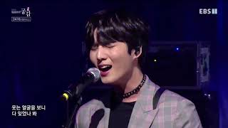 [EBS space 공감] DAY6 - Congratulations