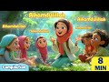 Alhamdulillah A Happy Muslim Song For Kids Wake Up Thank Allah