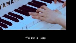 楊鈺瑩 - 你若安好便是晴天