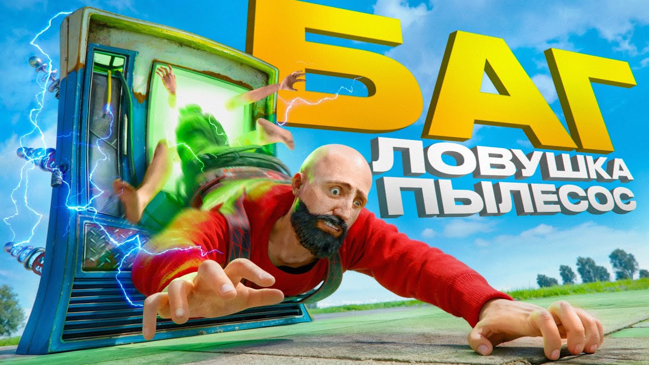 БАГ! СМЕРТЬ ЗА СТЕНОЙ — ЛОВУШКА ИЗ БУДУЩЕГО Rust \ Раст