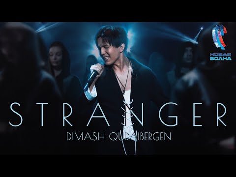 Dimash - STRANGER (New Wave / Новая Волна 2021)