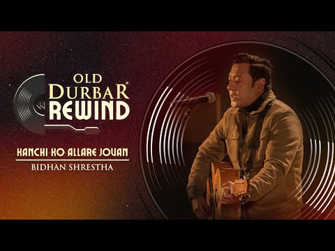 Old Durbar REWIND Vol. 1: Kanchi Ko Allare Joban | Bidhan Shrestha
