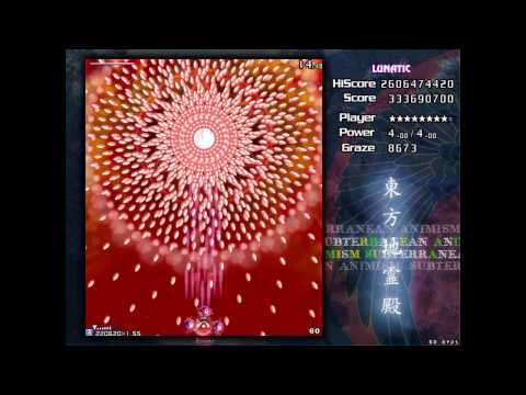 Perfect Touhou 11 Subterranean Animism: Lunatic - ReimuA!!