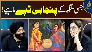 Punjabi Tappe | Heritage Revived | Jassi Lailpuria | Alief Tv