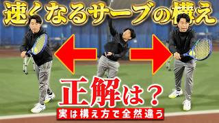 【勝てるダブルス】サーブが弱くても絶対に武器にできる裏技！構え方でパワー効率爆上げ！元全国3位のダブルス徹底解説〈ぬいさんぽテニス（Tennis）〉