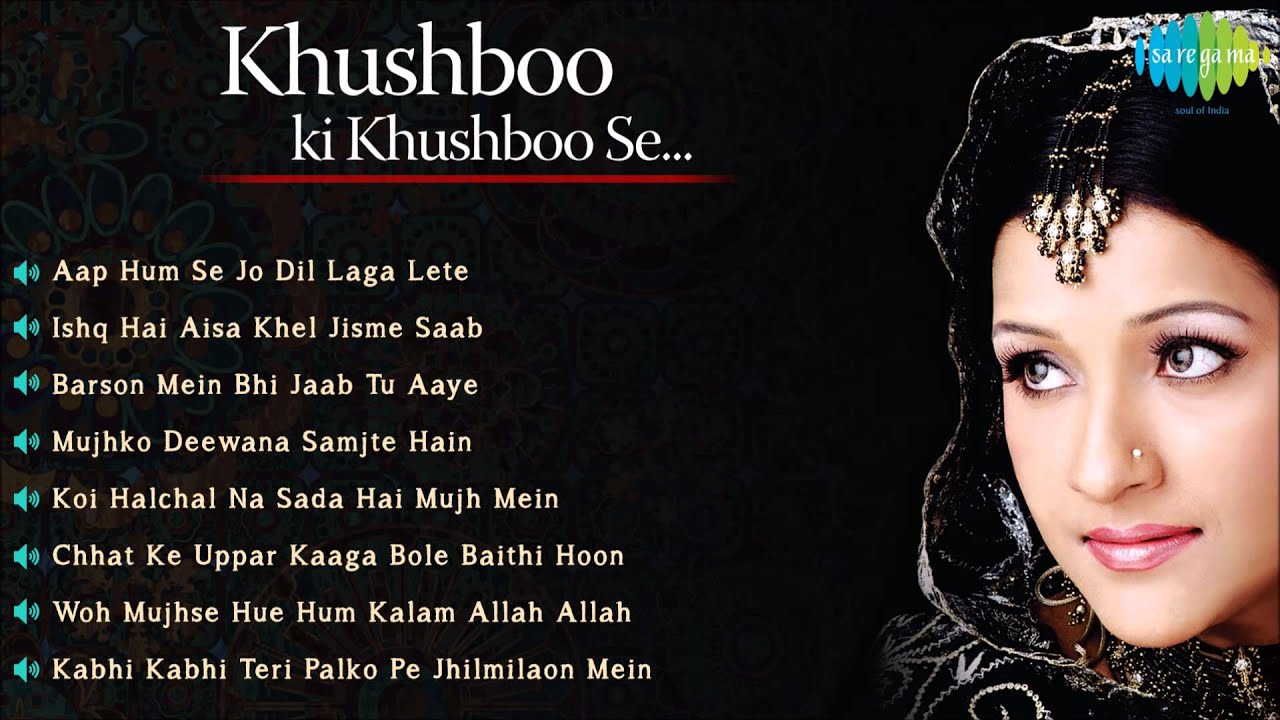 Koi Halchal Na Sada Hai Mujh Mein Lyrics  | Khushboo Ki Khushboo Se | Khushboo Khanum | Khushboo Khanum | Khushboo Khanum
