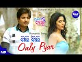 Silly Silly Only Pyar Romantic Film Song Humane Sagar Pragyan Hota Babusan Supriya Sidharth