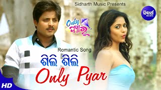 Silly Silly-Only Pyar - Romantic Film Song  Humane