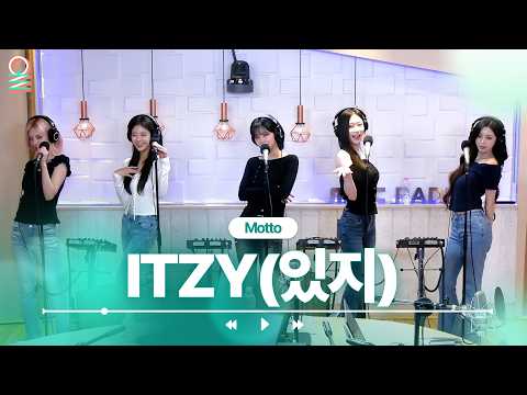 [ALLIVE] ITZY(있지) - Motto | #MBCRADIO #정오의희망곡김신영입니다 #ITZY #있지 | MBC 260526 방송