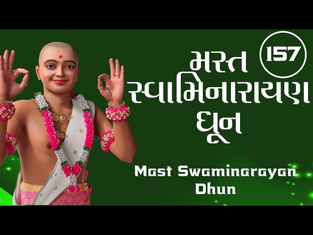 Dhun