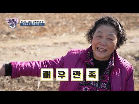 [세란병원이 함께하는 기적의 운동화 시즌2 3회] 닳다 못해 안쪽으로 꺾여버린 김..