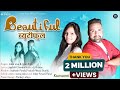 Beautiful Inder Arya Jyoti Arya ब्यूटीफुल Kumauni Song 2022 Inderarya