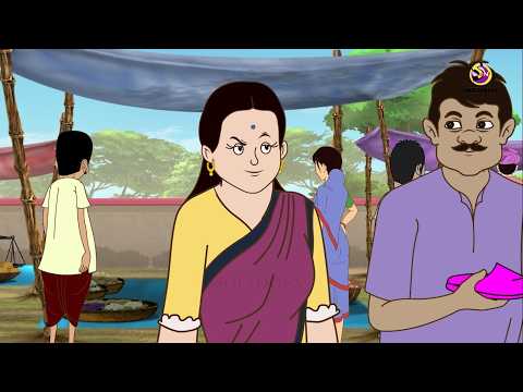 দৈত্য ও কাঠুরে কন্যা | Bengali Moral Stories Cartoon | Rupkothar Golpo | Thakumar Jhuli