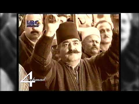 حكاية الاستقلال لمنصور الرحباني - هدى حداد