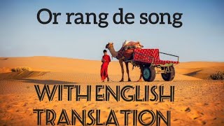 Download lagu Or rang de song lyrics English translation/ seema mishra song in hindi and english translation mp3 Download lagu Or rang de song lyrics English translation/ seema mishra song in hindi and english translation mp3