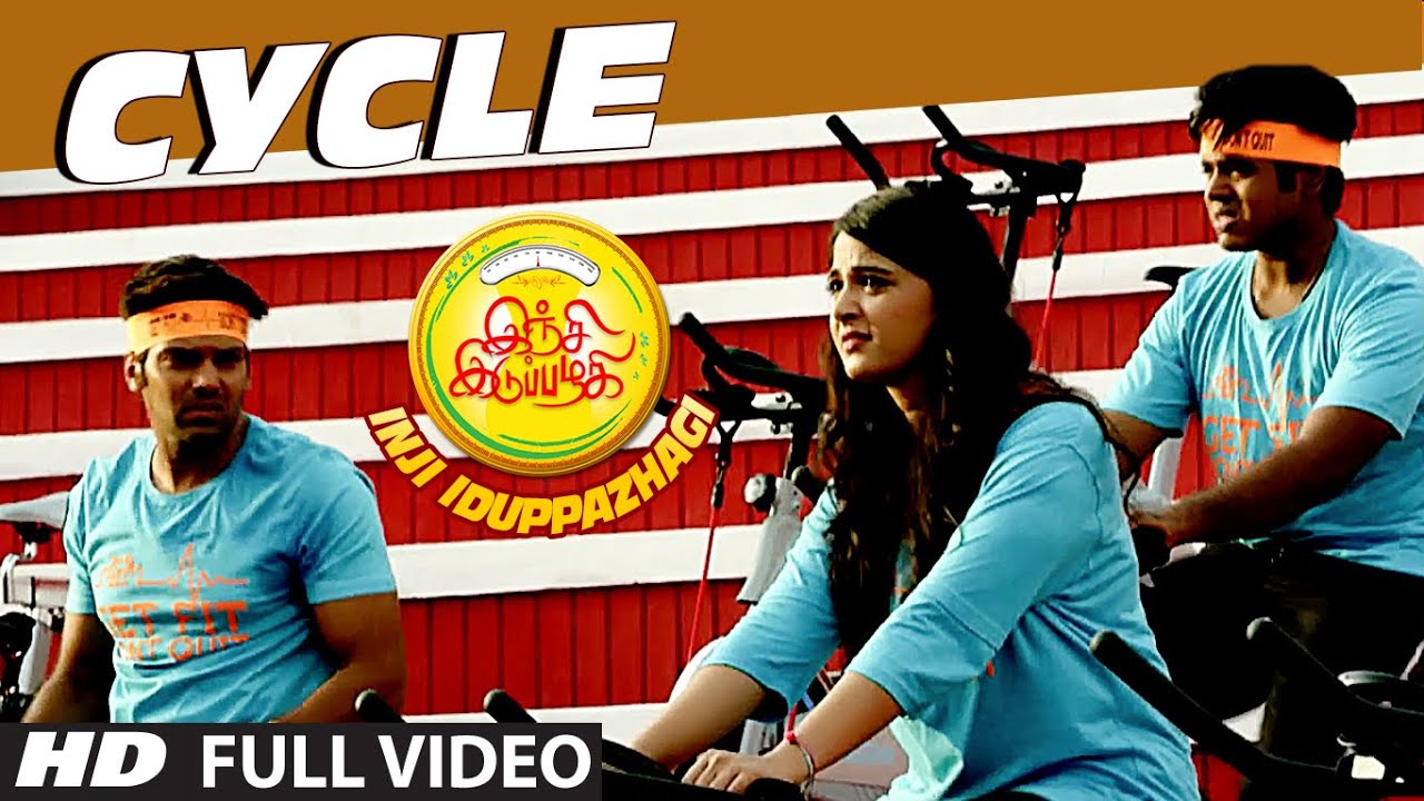 Cycle Song Lyrics | Inji Idupazhagi | Ranjith, Adithya