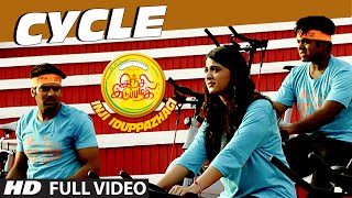 Inji Iduppazhagi Video Songs | Cycle Full Video Song | Anushka Shetty, Arya, Sonal Chauhan