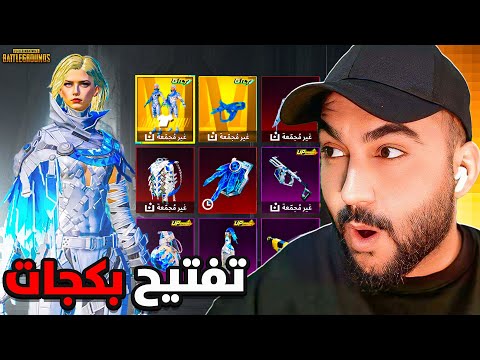 ما تخيلت احصل هذا السكن في ببجي موبايل !!؟