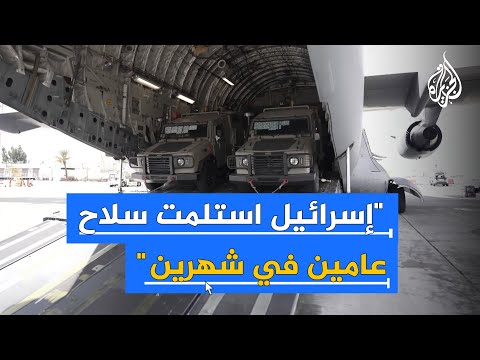 23 مليار دولار مبيعات عسكرية بين واشنطن وتل أبيب