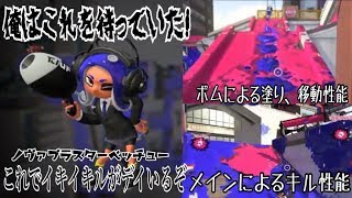 俺はこれを待っていた・・・ついにこれでイキイキルができる‼「レギュラーマッチ実況」