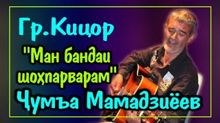 Ман барои сулҳ имзо мекунам