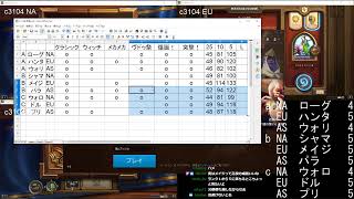 【hearhstone】無課金１か月９レジェ15