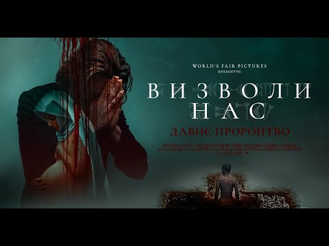 Марія Вера Ратті - відео обкладинка